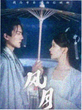 雪落在第三站 日韩爱情剧在线