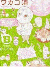 声浪实验室 日韩音乐综艺