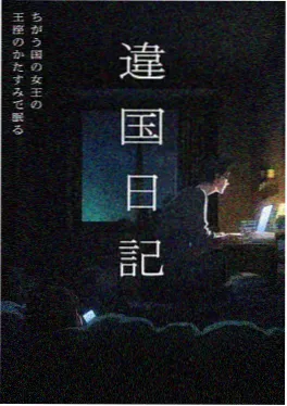 纸鸢侦探社 推理动漫在线追番