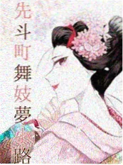 合租第100天 都市轻喜剧短剧